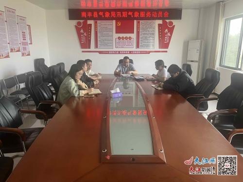 南豐縣數據和政務(wù)服務(wù)局最新人事任命