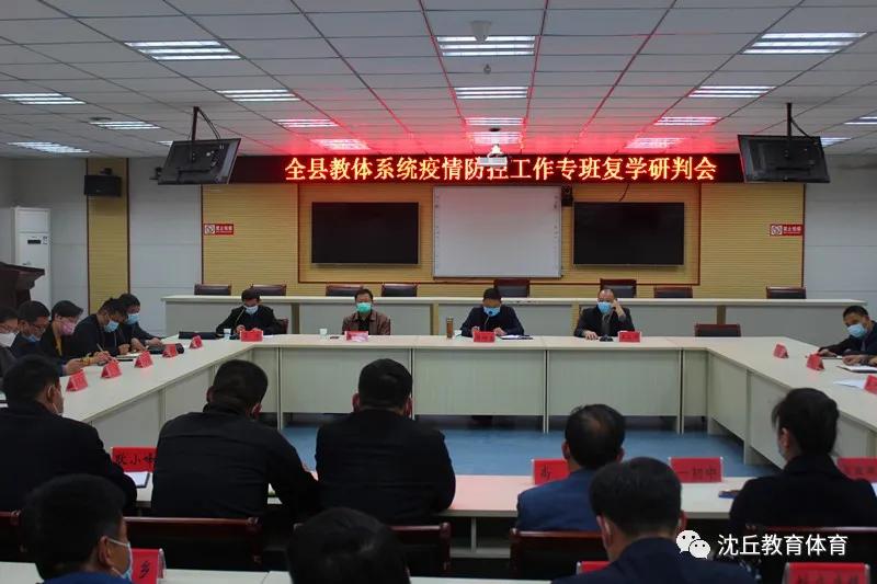 回民區初中最新發(fā)展規劃