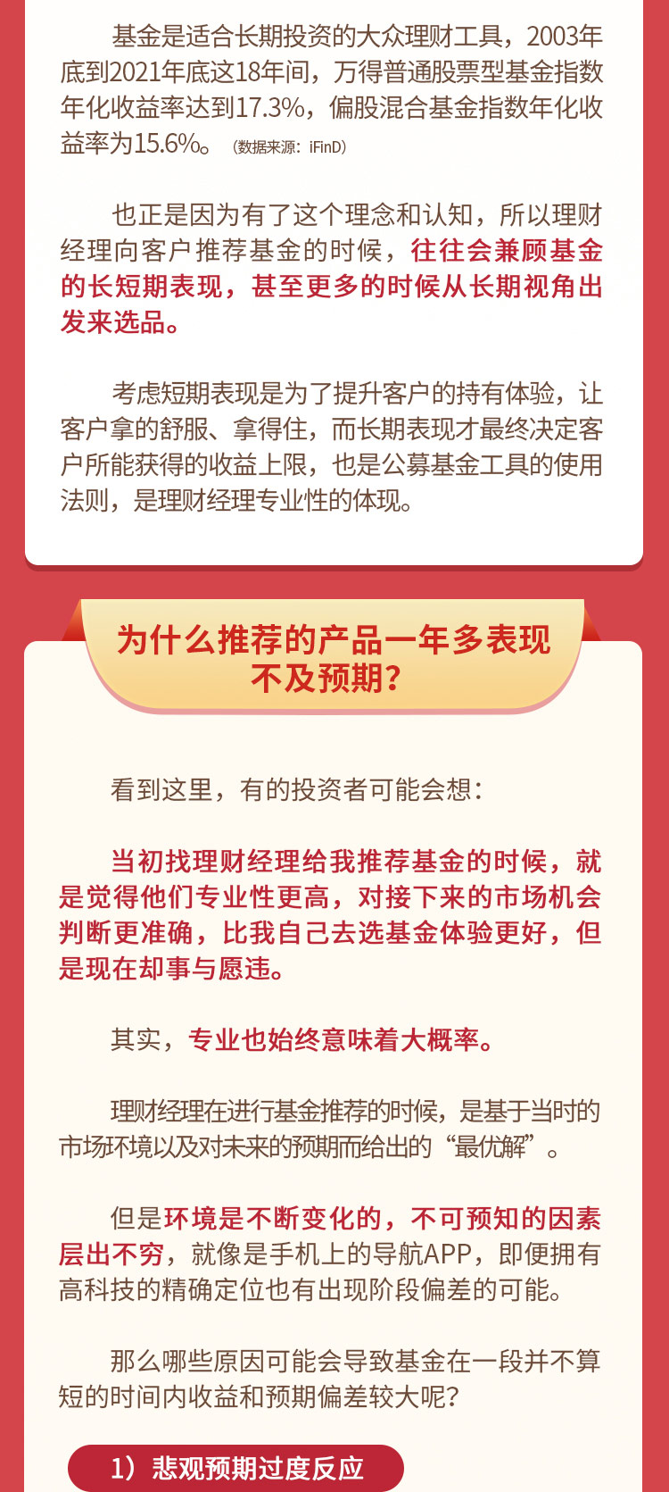 新澳资料准确资料公开和2025精准免费资料大全和全面释义、解释与落实与警惕虚假宣传
