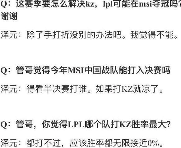 新澳天天開(kāi)獎資料大全最新版,全面釋義與警惕虛假宣傳-全面釋義、解釋與落實(shí) 解析與釋義