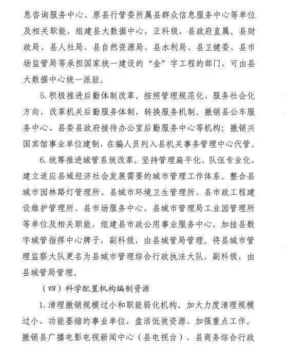 策勒縣級托養福利事業(yè)單位最新發(fā)展規劃