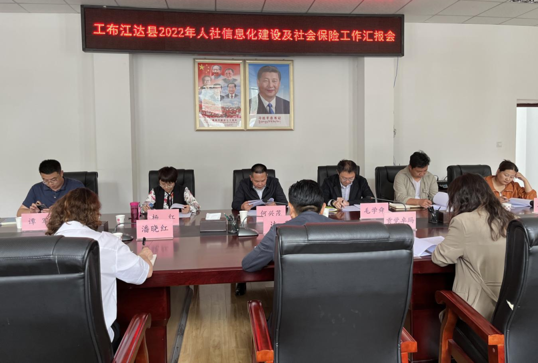 仁布縣人力資源和社會(huì )保障局最新新聞