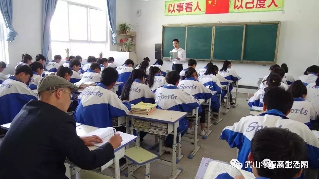 武山縣初中最新領(lǐng)導