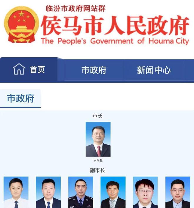 山西省臨汾市侯馬市澮濱街辦事處最新領(lǐng)導