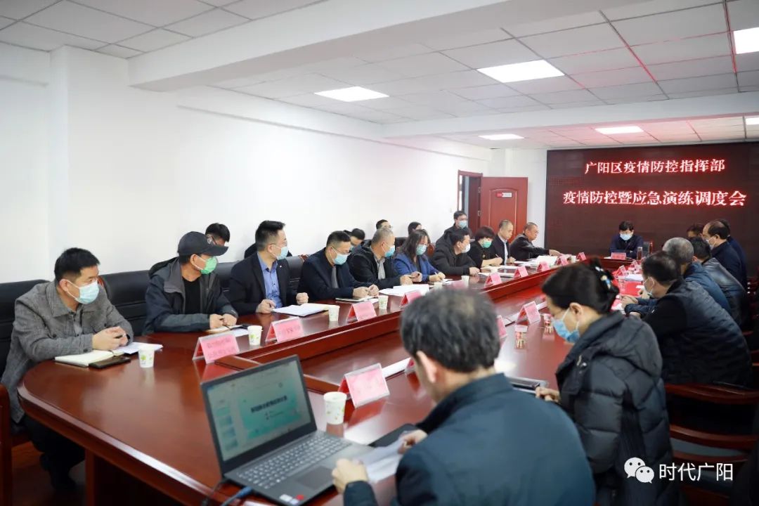 廣陽(yáng)區自然資源和規劃局最新領(lǐng)導