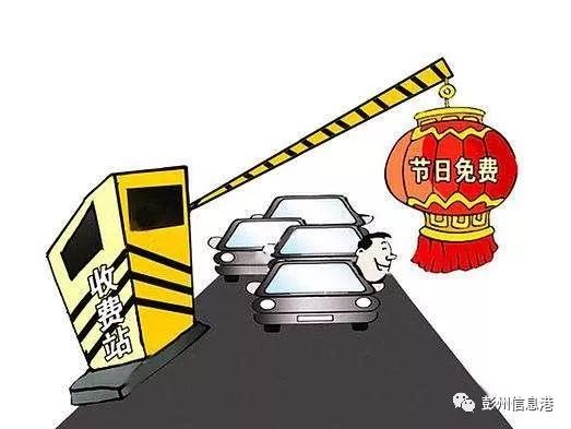 2025新澳門(mén)正版免費資本和2025新澳精準正版免費與警惕虛假宣傳-全面釋義、解釋與落實(shí)