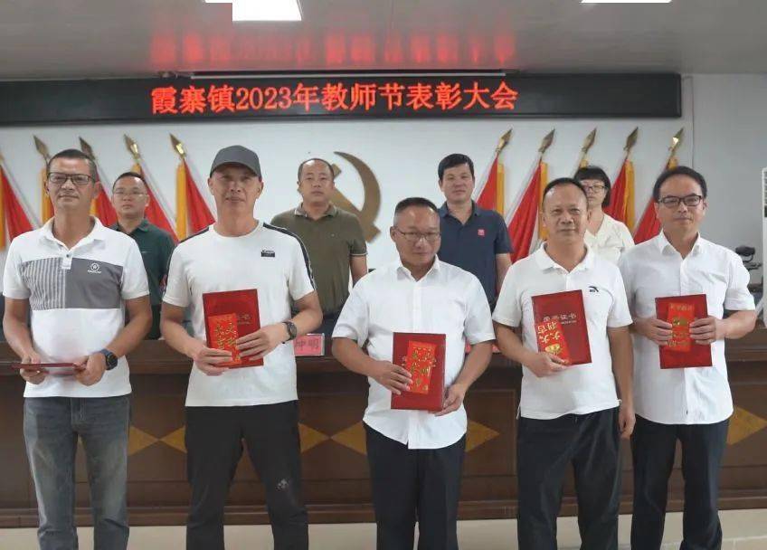 霞寨鎮最新人事任命