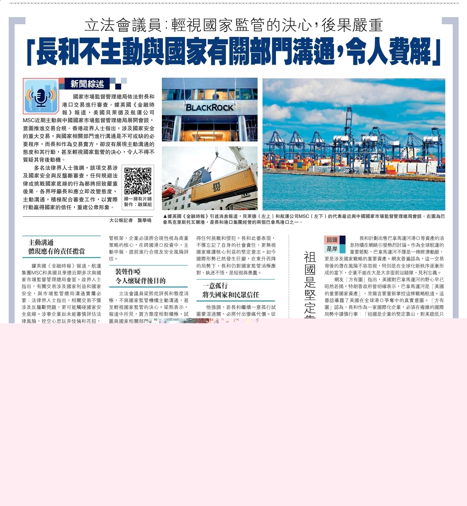 新澳門(mén)和香港2025最新款免費及新澳門(mén)和香港天天免費精準大全謎語(yǔ)全面釋義、解釋與落實(shí)與警惕虛假宣傳-全面釋義、解釋與落實(shí)