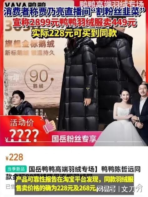 新澳門(mén)期期準免費和警惕虛假宣傳-全面釋義、解釋與落實(shí)