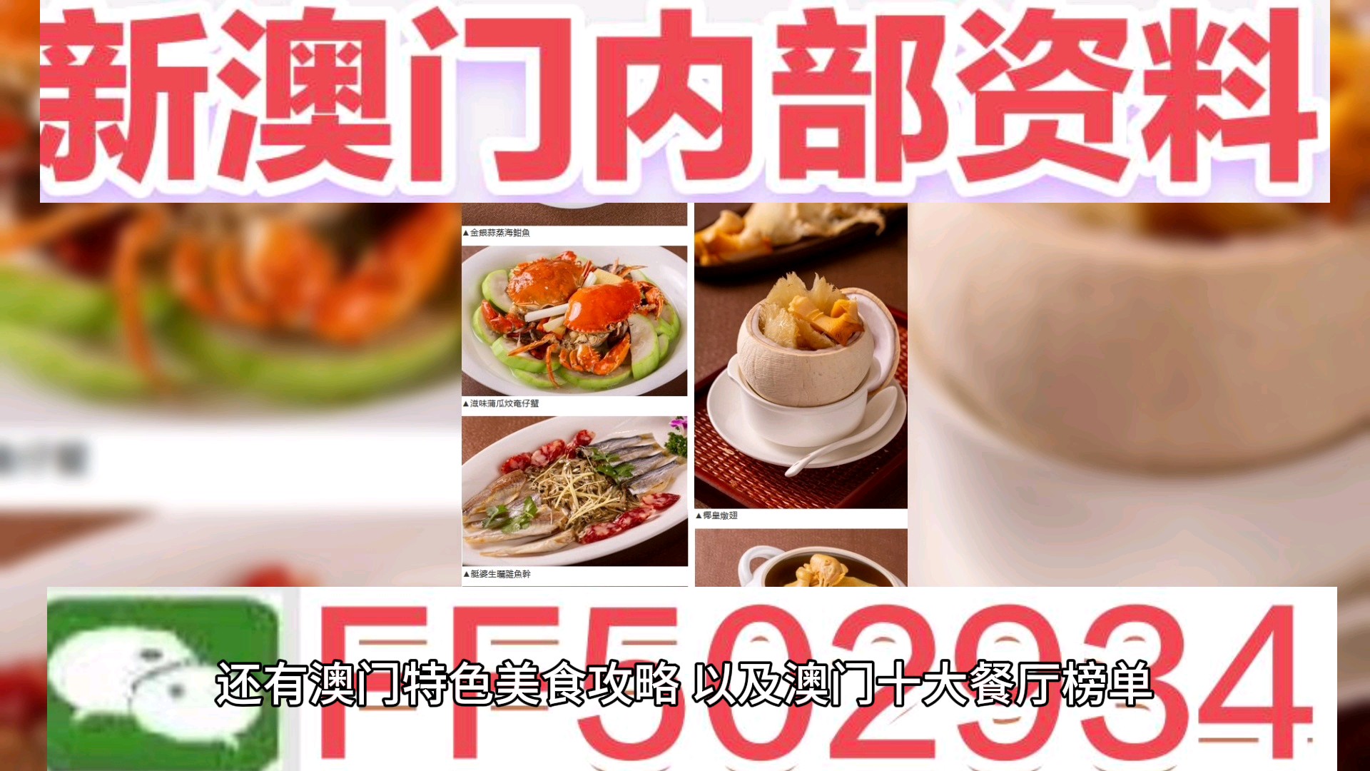 2025新澳芳草地資料和今晚澳門(mén)9點(diǎn)35分開(kāi)獎實(shí)用性解讀詳細解答、解釋與落實(shí)