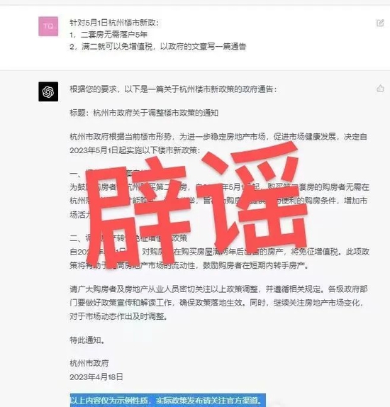 新奧天天開(kāi)獎資料大全600tkm和警惕虛假宣傳-全面釋義、解釋與落實(shí)