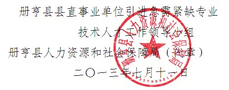 冊亨縣成人教育事業(yè)單位最新發(fā)展規劃