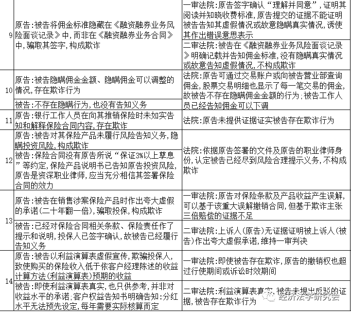 2025年澳門(mén)和香港管家婆100%精準,全面釋義與警惕虛假宣傳-全面釋義、解釋與落實(shí) 解析與釋義