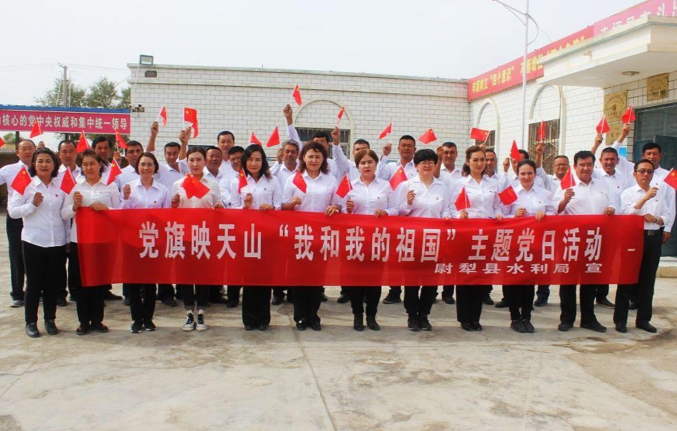 尉犁縣水利局最新發(fā)展規劃