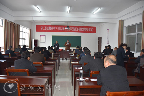 安慶鎮最新領(lǐng)導