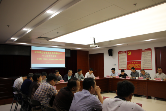 漢濱區市場(chǎng)監督管理局最新發(fā)展規劃