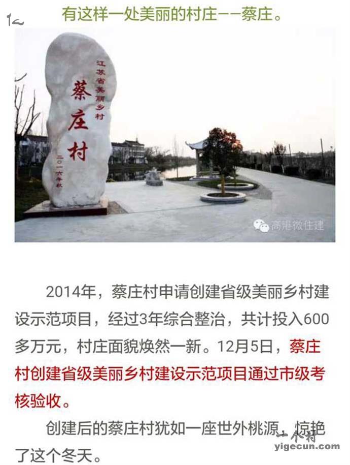 貢堆村最新項目