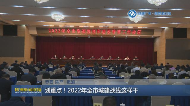 襄樊市市人民防空辦公室最新領(lǐng)導
