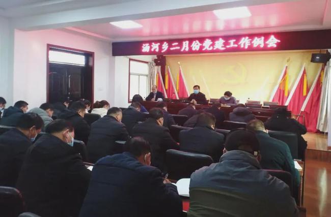 湯河鄉最新人事任命