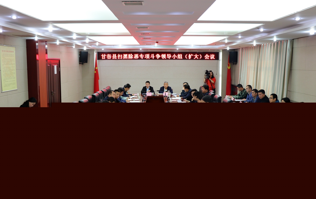 甘谷縣最新領(lǐng)導