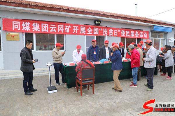 山西省大同市南郊區云岡鎮最新領(lǐng)導