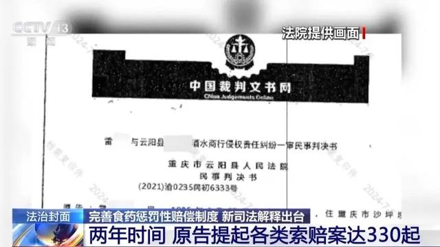 澳門(mén)與香港一碼一肖一特一中管家或2025全年免費資料大全,全面釋義、解釋與落實(shí)與警惕虛假宣傳