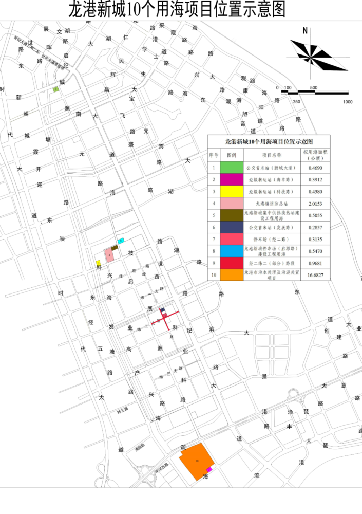 龍港區文化廣電體育和旅游局最新項目