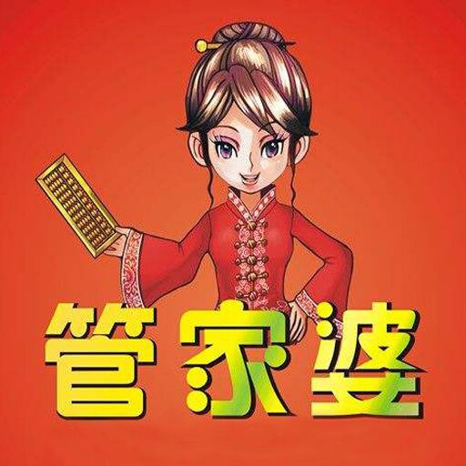 7777788888精準免費4肖與7777788888精準管家婆,警惕虛假宣傳-全面釋義、解釋與落實(shí)
