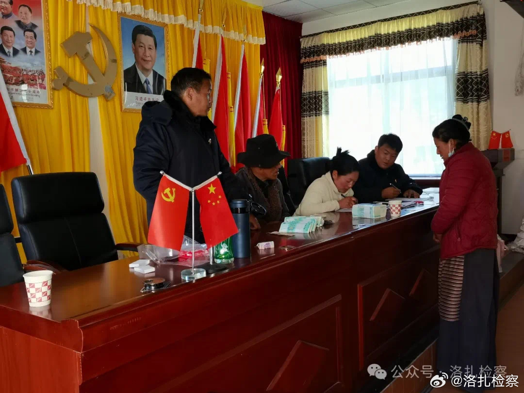 立哈村民委員會(huì )最新領(lǐng)導