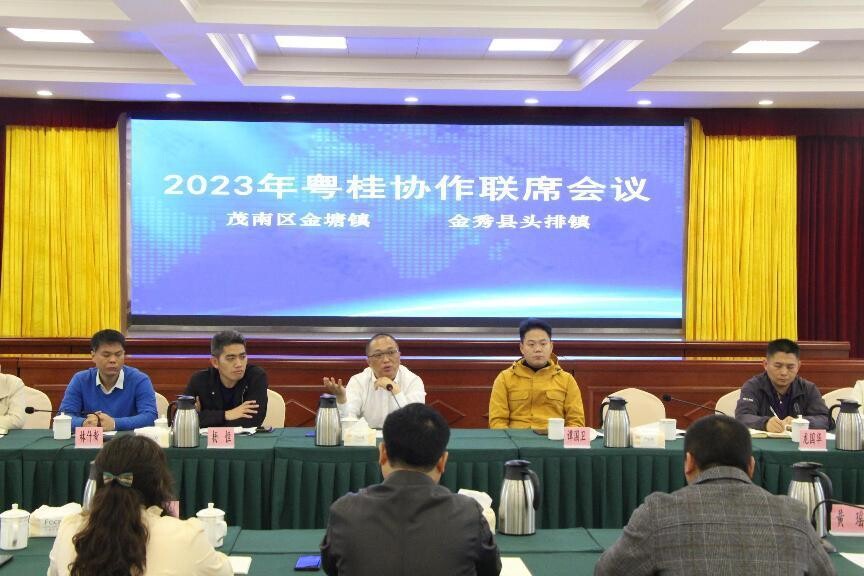 金秀瑤族自治縣數據和政務(wù)服務(wù)局最新招聘信息