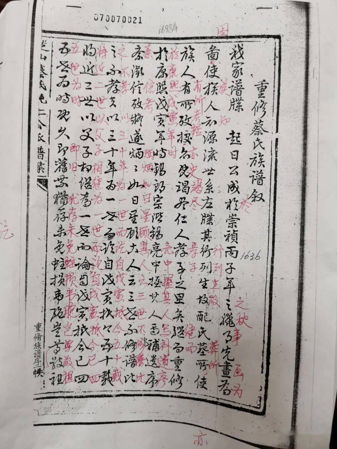 宋家灣村民委員會(huì )最新交通新聞