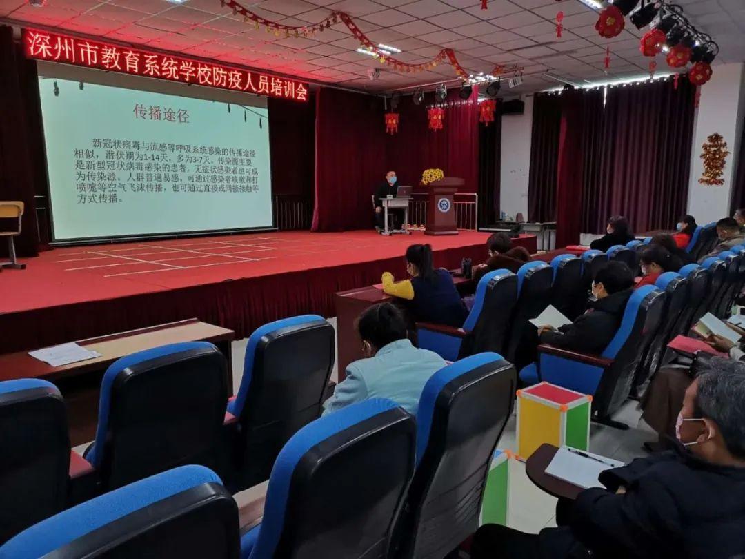 深州市人民政府辦公室最新項目