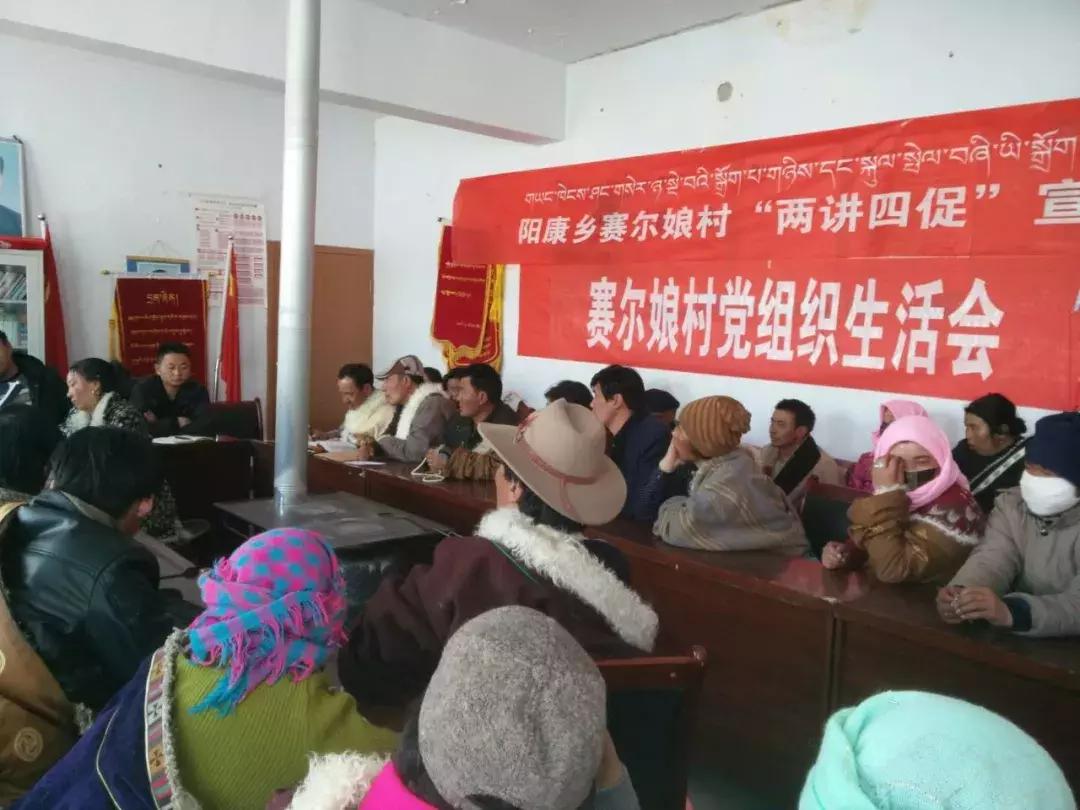 陽(yáng)康鄉最新新聞