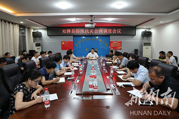 雙牌縣科技局等最新新聞