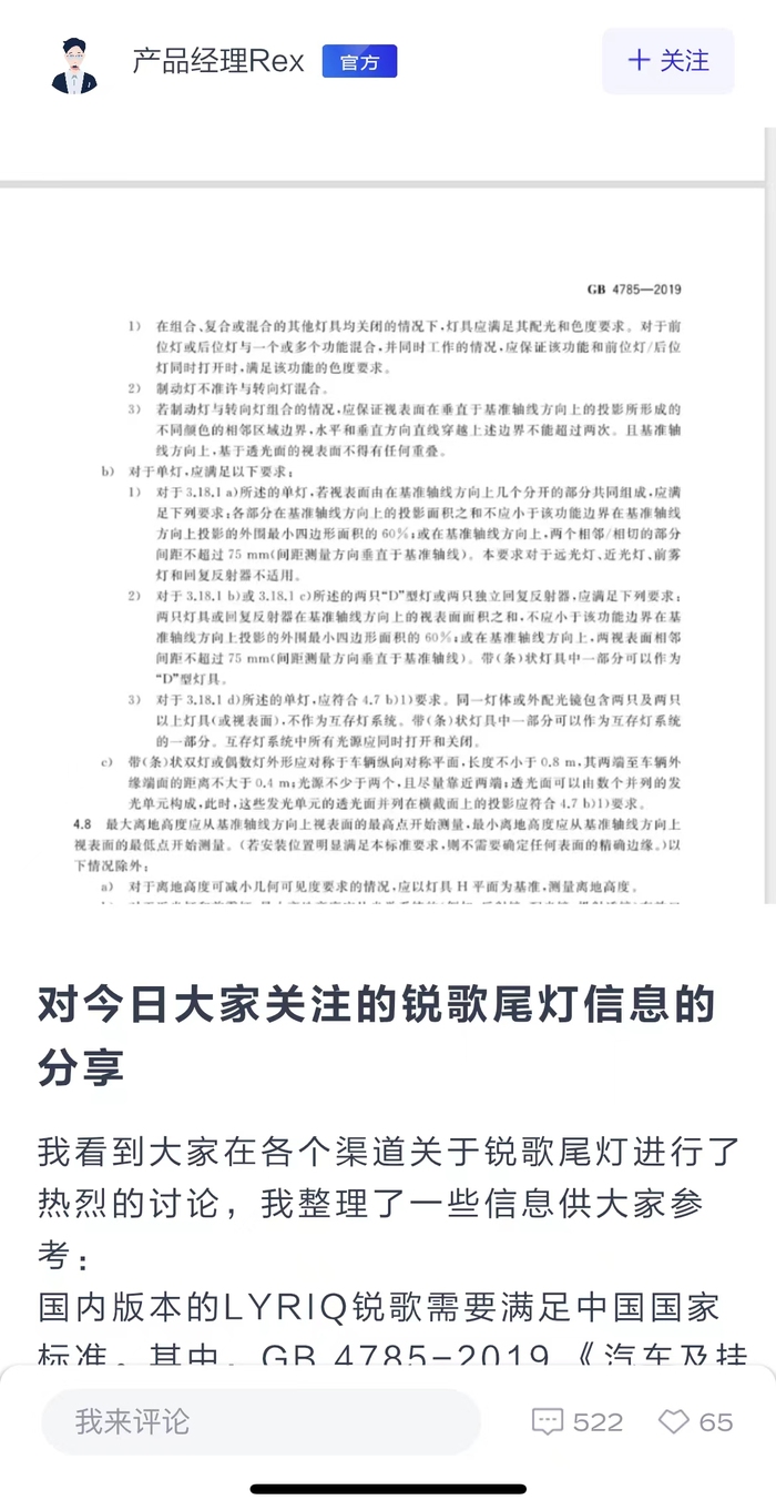 2025全年免费资料大全与77777888管家婆四肖四码,全面释义、解释与落实与警惕虚假宣传