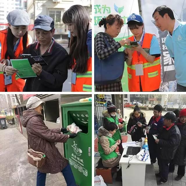 垃圾分類(lèi)新動(dòng)態(tài)，環(huán)保事業(yè)的新里程碑