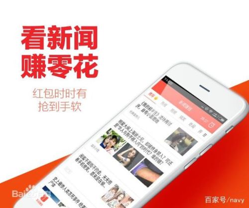 深度探討，最新新聞賺錢(qián)平臺對比及最佳途徑揭秘