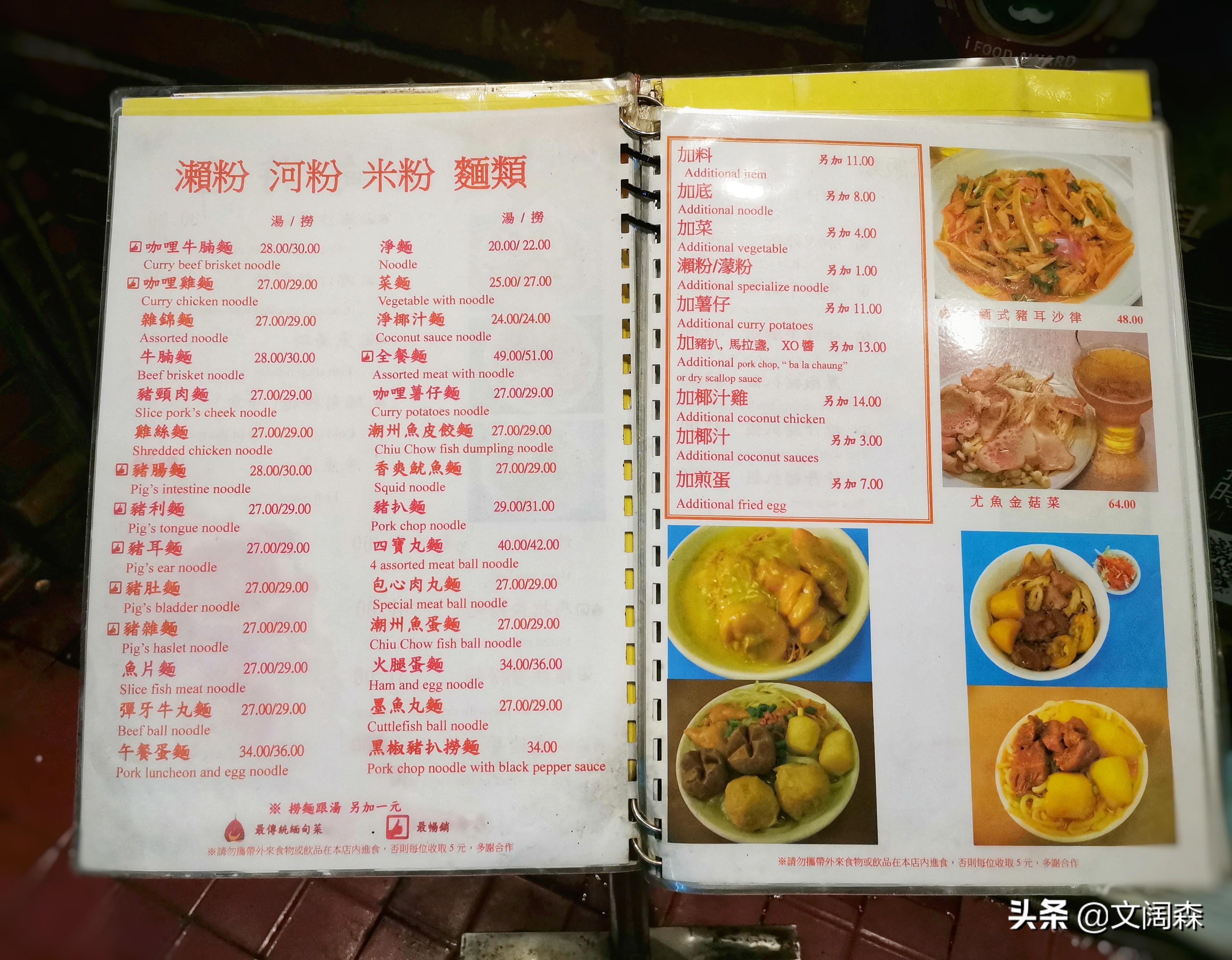 新澳門(mén)2025年正版免費和新澳2025最新版免費，全面釋義與警惕虛假宣傳-全面釋義、解釋與落實(shí) 解析與釋義