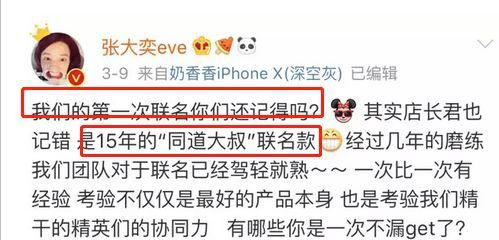 張大奕事件最新進(jìn)展，風(fēng)波中的真相揭秘與未來(lái)趨勢分析