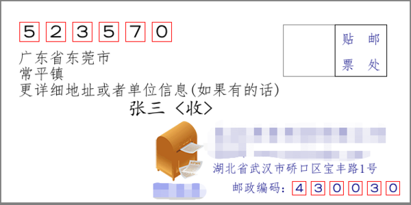 2025最新免費資料大全,77777888管家婆三肖四碼全面釋義、重點(diǎn)解讀落實(shí)和警惕虛假宣-全面釋義、重點(diǎn)解讀落實(shí)
