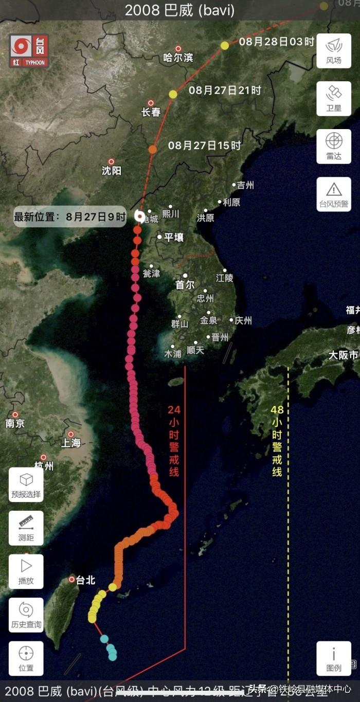 臺風(fēng)巴威最新走勢路徑與影響分析概覽