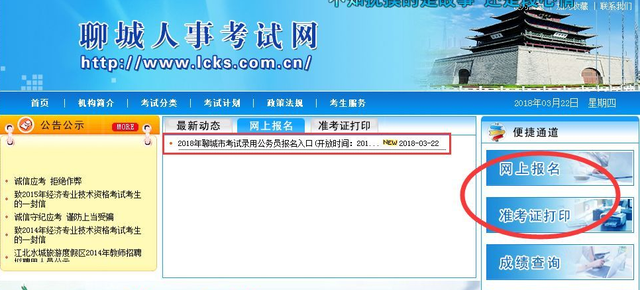 公務(wù)員報考最新動(dòng)態(tài)，趨勢變化與面臨的挑戰