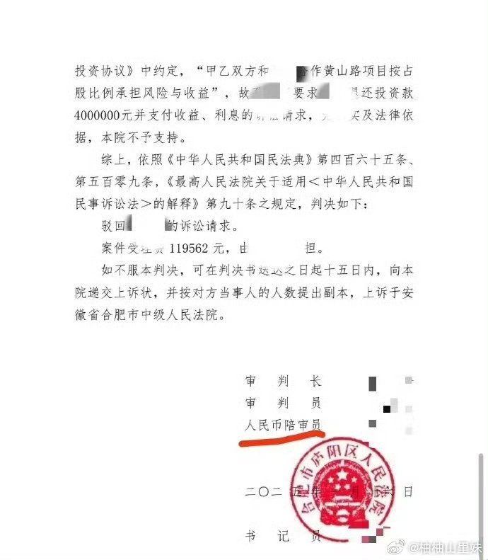 韋瑩琇 第3頁(yè)