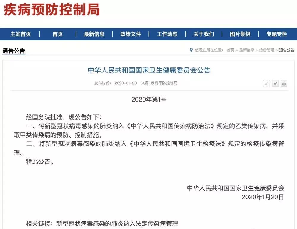 重慶最新輸入確診病例深度解析