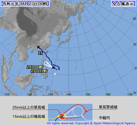 最新臺風(fēng)路徑更新，臺風(fēng)實(shí)時(shí)位置及動(dòng)態(tài)發(fā)展報告