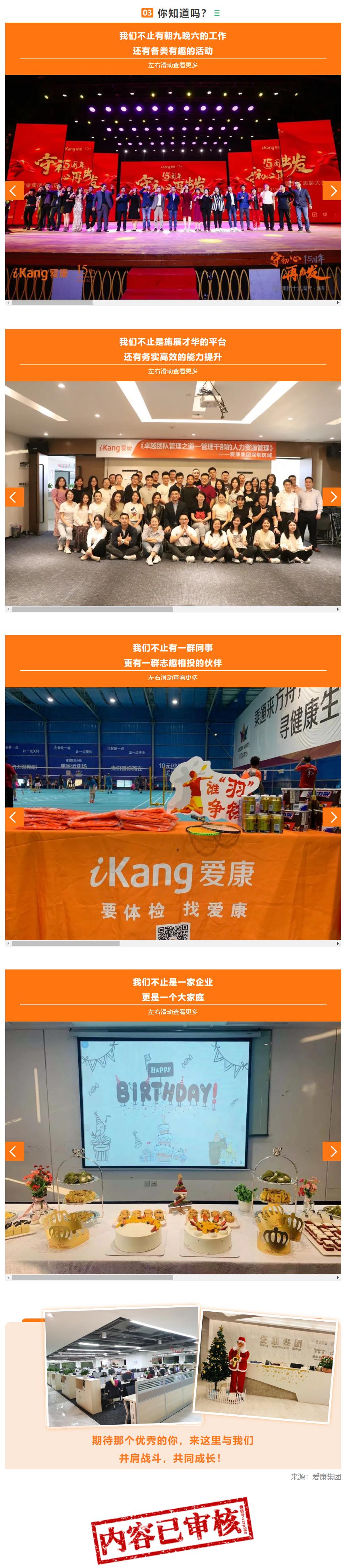 深圳市最新招聘動(dòng)態(tài)及其社會(huì )影響分析