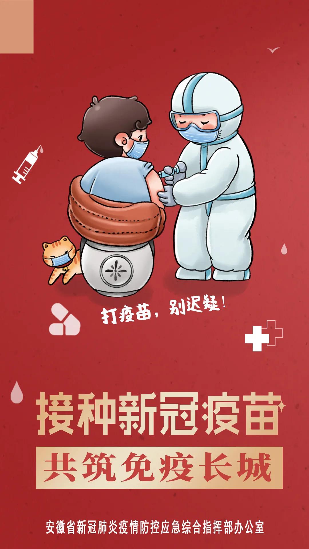 海外新冠疫苗最新信息概覽，全球疫苗接種進(jìn)展與動(dòng)態(tài)分析