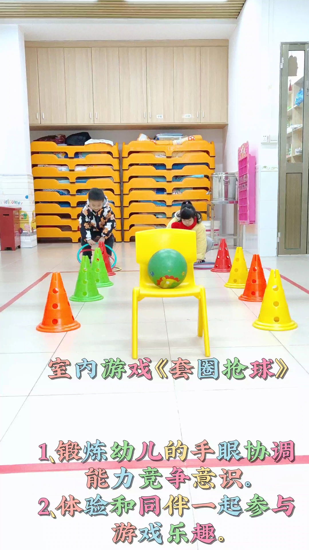 最新幼兒園室內游戲，讓孩子們在快樂(lè )中快樂(lè )成長(cháng)