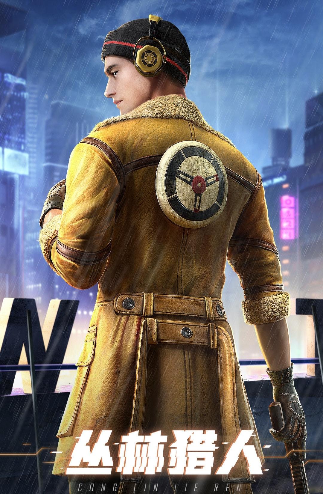 和平精英最新更新解讀，八大關(guān)鍵詞揭秘游戲更新內容