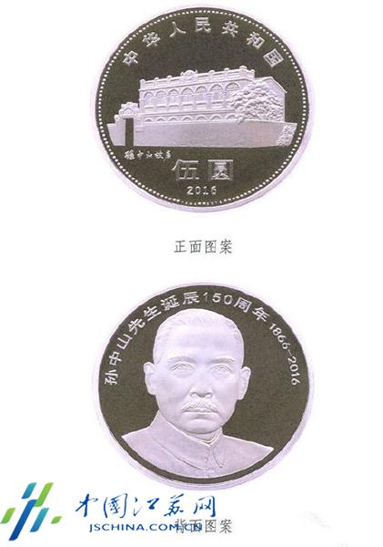 紀念幣最新預約時(shí)間詳解，了解、掌握并與他人分享